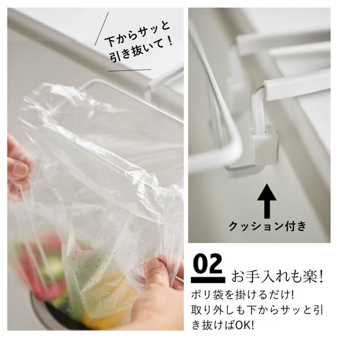 tower 蛇口にかけるポリ袋ホルダー タワー.|s3